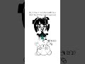 貴方は要らない👋 #ボカロ #オリジナル曲 #初音ミク #DTM #作曲 #vocaloid