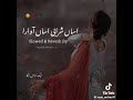 اساں شرابی اساں  اوsong