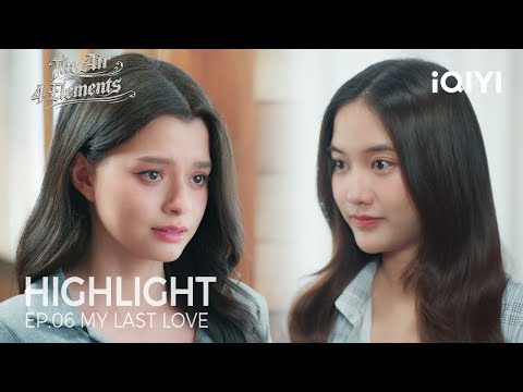 เสน่หาวาโย บ้านวาทินวณิช | ฉากไฮไลต์ EP.06 | เธอคือรักเดียวของฉัน…ตลอดไป | iQIYI Unlabeled