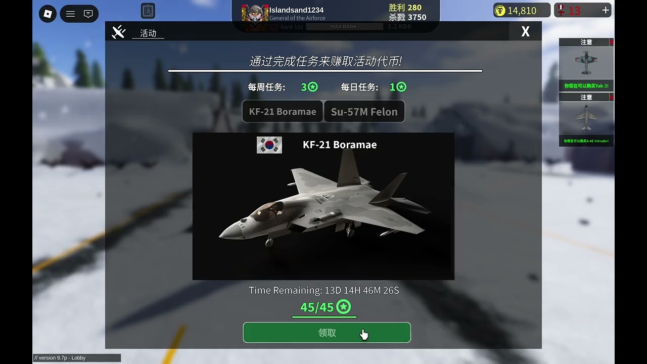 KF-21 purchase - Wings Of Glory Roblox