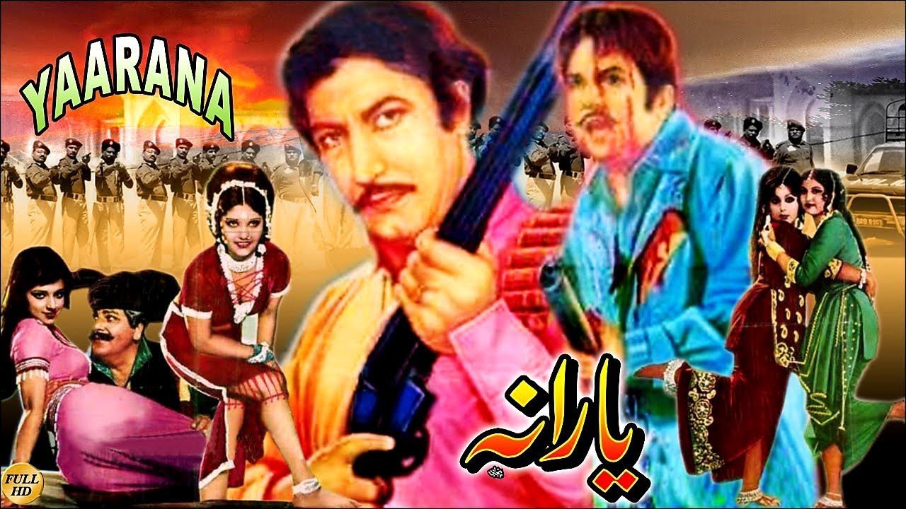 YARANA (1976) SUDHIR, NEELO, SHAHID, RANGEELA, MUSTAFA QURESHI