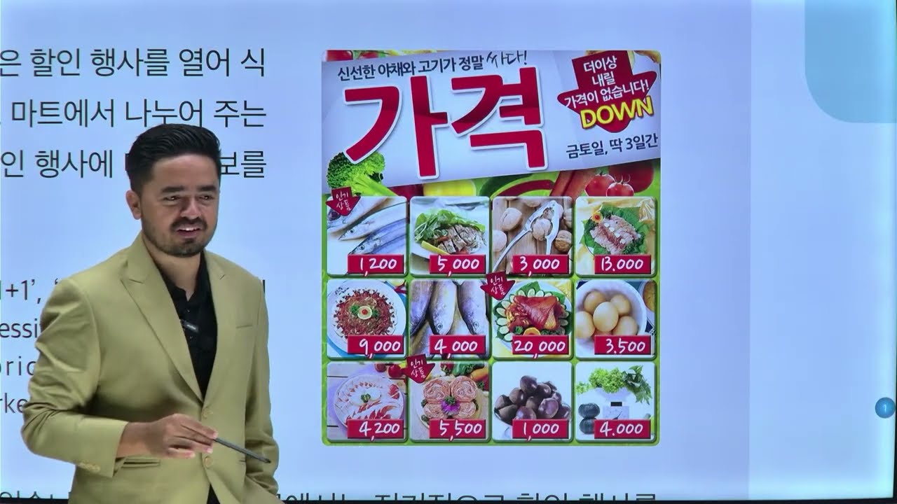 Eps Topik New Book Chapter 2 & 3 6-7 am Class Dream Korea Sanjeev Prasai 9852677658