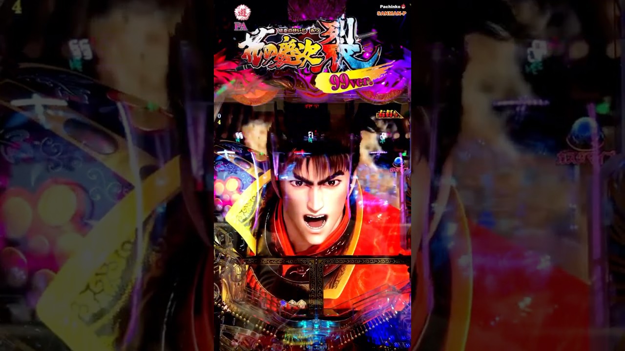 【PA花の慶次 裂99ver.】煌戦MODE〜城門突破演出