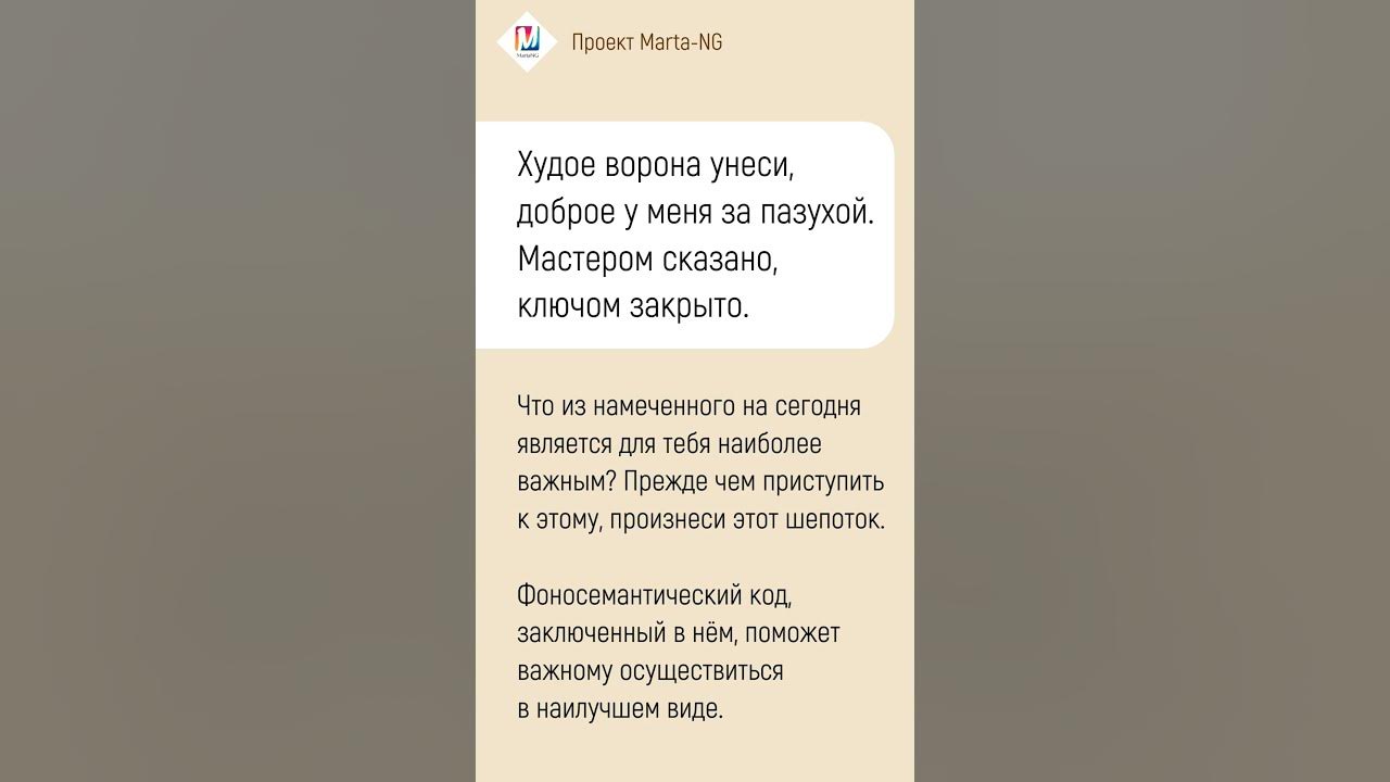 Шепоток дня - YouTube