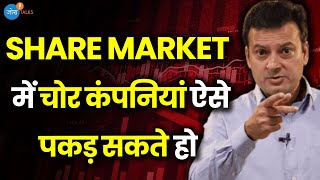 Share Market असली सच्चाई ये है | options | @G2GAjaySharma | Stock | Trading | Josh Talks Hindi