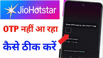 Jio Hotstar Par OTP nahi aa rahi hai kaise theek karen | How To Fix Jio Hotstar OTP Not Received
