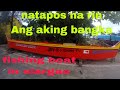 natapos narin Ang aking bangka#fishing boat
