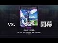 【初音ミクの激唱、襲来】初見で生き残ろうの会【プロセカ】