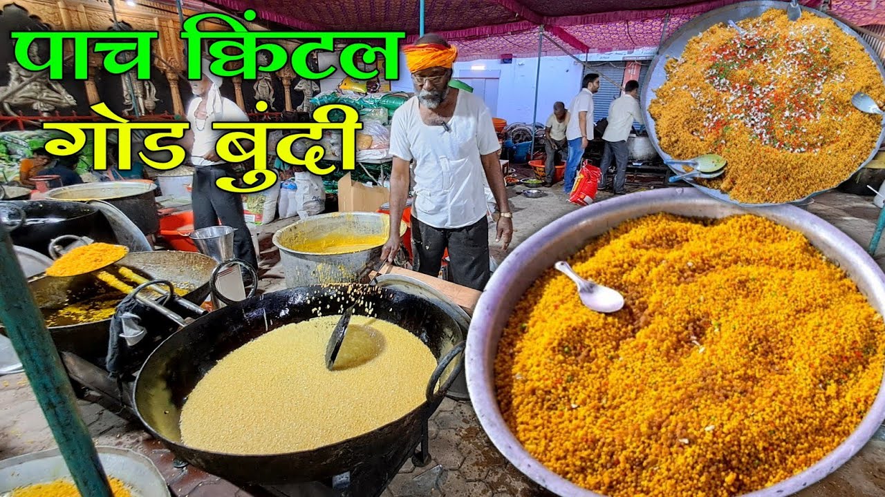 हनुमान जयंती निमित्त बनवली पाच क्विंटल ची गोड बुंदी |  Boondi Making