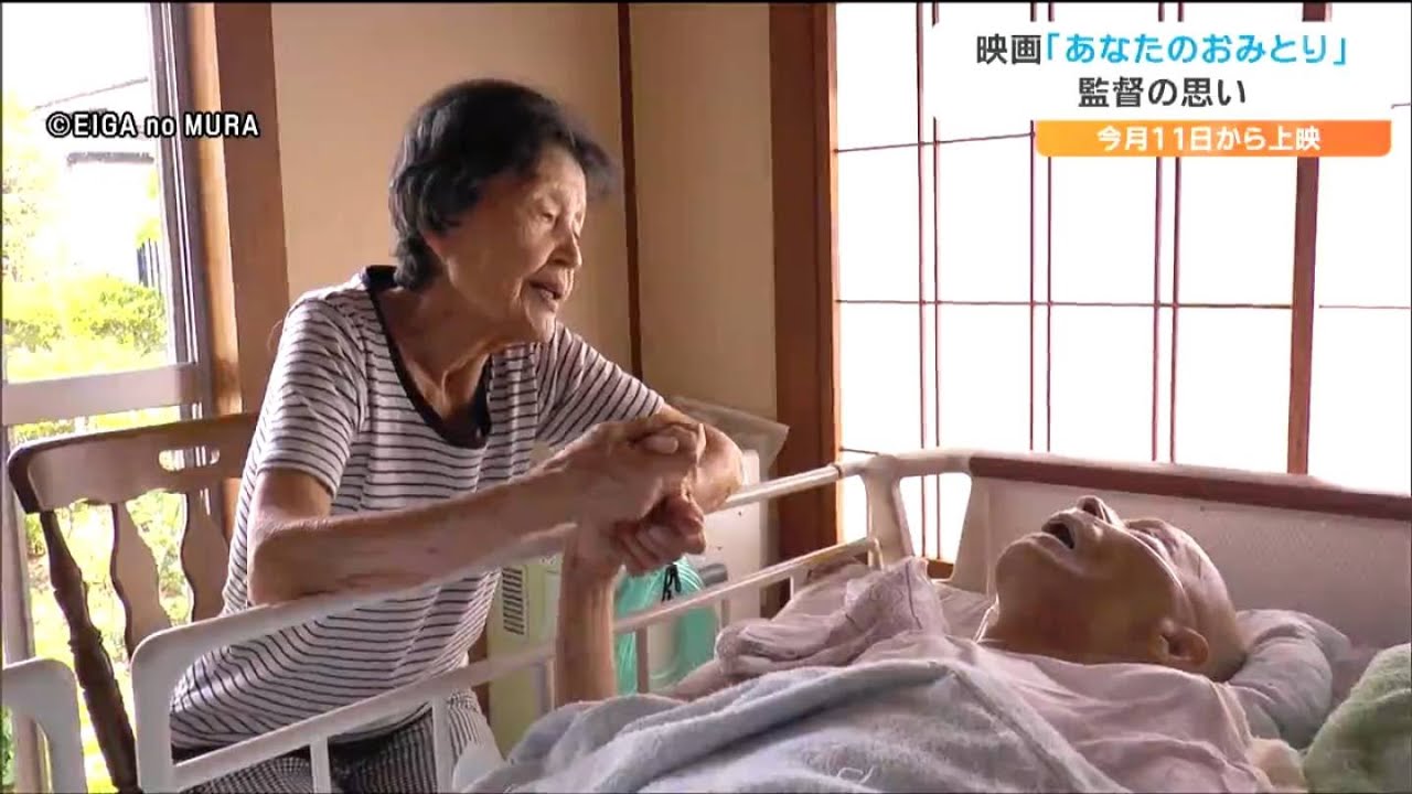 老人病院付添婦の仰天日記 老人病院付添婦の仰天日記 - メルカリ
