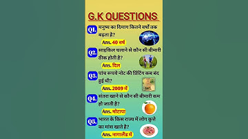 ias interview questions| upsc interview questions 🇨🇮 #iasinterviewquestions #upscinterviewquestion