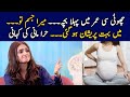 Hira Mani True Story | Do Bol Drama Actress | Celeb Tribe