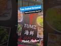 Tumz Seafood Restaurant: Naka Chaofa Market, Phuket Thailand #seafood #seafoodrestaurant #phuket