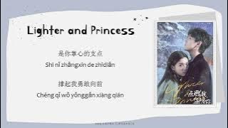 [INDO SUB] Zhou Shen (周深) - Fireworks Lyrics | Lighter & Princess OST