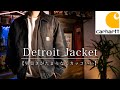 【Carhartt】アメリカのワーカーを支えた名作！100年以上続くブランドカーハート 【デトロイトジャケット】