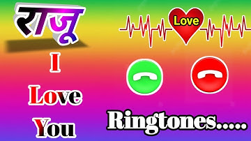 राजू नाम कि रिंगटोन🌹Raju name ringtone🌹Raju ringtone🌹Raju name shayari🌹Raju name status🌹Raju name