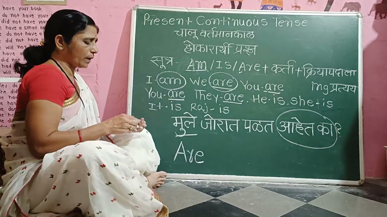 इंग्रजी शिका खूप सोप्या पध्दतीने ..Rm kalyan