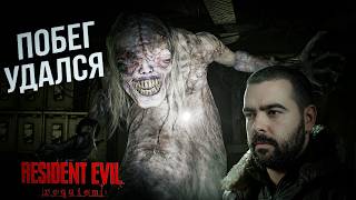СТРЕЙ НАКАЗАЛ МАТЬ | ПРОХОЖДЕНИЕ RESIDENT EVIL REQUIEM | ЧАСТЬ 7