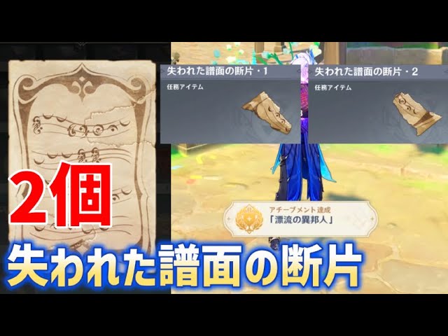 稀少　120枚限定　35/120　ワイズバッシュ作　『失われた譜面』　サイン入 Location and uses of the 