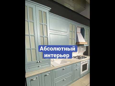 Кухни и шкафы на заказ от #АбсолютныйИнтерьер