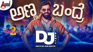 Anna Bandre DJ Remix | Ayogya 2 | Sathish Ninasam | Anthony Daasan | S Mahesh Kumar | Arjun Janya