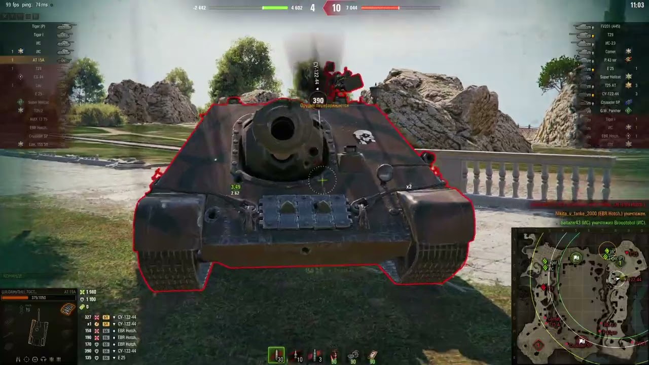 AT 15A. 1625 exp, 4k+ dmg. (без према)