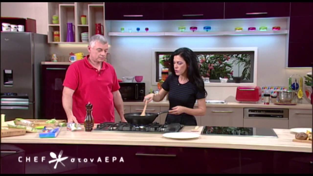 Chef στον Αέρα - Τάρτα με μανιτάρια