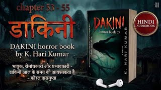 DAKINI : Chapter 53 - 55 | horror Audio Book by K. Hari kumar | audiobook in hindi | Horror novel