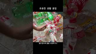 #youtube #꿀팁 #인생조언 #공감글귀 #fyp