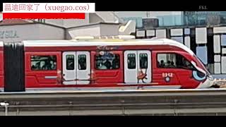 06/11/2025 KL Monorail Line Scomi SUTRA RSV23 Mechamato Livery Arriving &amp; Departing Tun Sambanthan