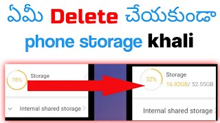 2 Tricks to Fix Android storage PROBLEM in Telugu - Stanio bro