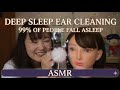 ASMR【閲覧注意】秒で寝落ち。あなたの脳に直接響く『浄化の耳かきと、かっさ』Brain Melting Ear Cleaning & Guasha