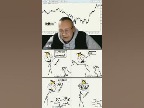 ДЕМУРА ТВ курс доллара ₽98 прогноз - YouTube