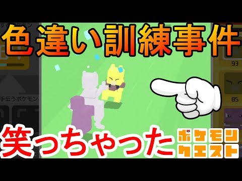 ポケモンクエスト キャタピーの料理レシピ 進化レベルやおぼえる わざ 攻略大百科