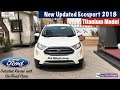 New Ford Ecosport 2018 Titanium Model Detailed Review Team Car Delight New Ford Ecosport 2018 Titanium Model Detailed Review Team Car Delight