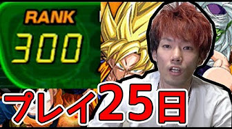 ドッカンバトル 経験値稼ぎ 攻略まとめ Youtube