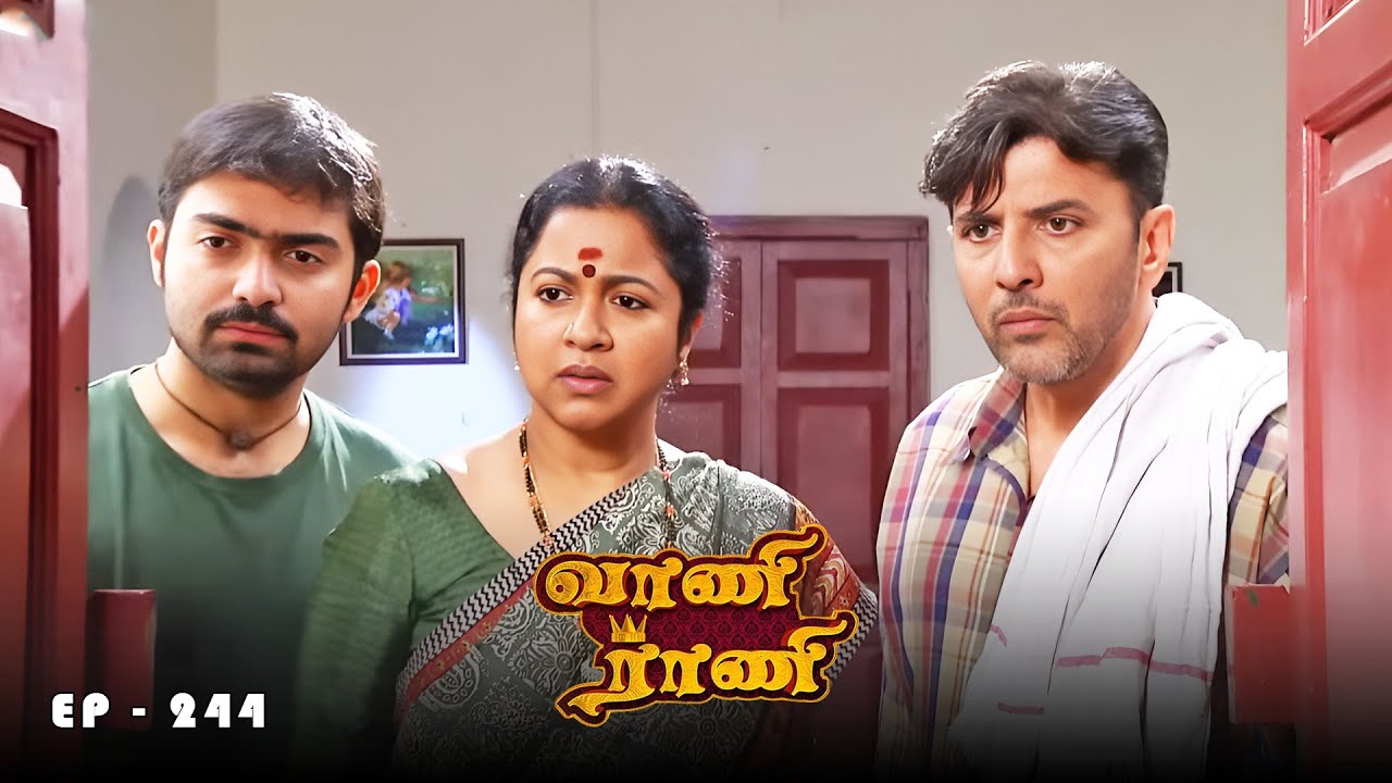 வாணி ராணி - Vani Rani | Ep 244 | Radhika Sarathkumar, Venu Arvind, Babloo | Ultra Tamil TV Serial
