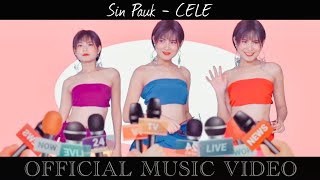 Video thumbnail of "ဆင်ပေါက်(Sin Pauk)  ဆယ်လီ CELE [Official MUSIC VIDEO     #Myanmar Song"