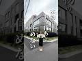 本物のお金持ちしか住めない👩💻リビングが50帖あるサウナ付きの2LDK #お部屋探し #ルームツアー #不動産