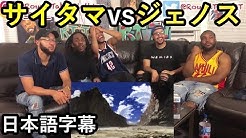 海外の反応チャンネル セカイノワダイ Youtube