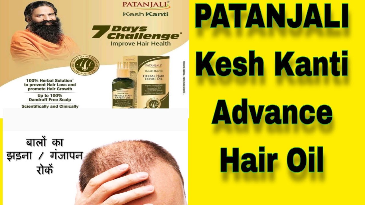 Patanjali Kesh Kanti Advance Herbal Hair Expert Oil I Patanjali
