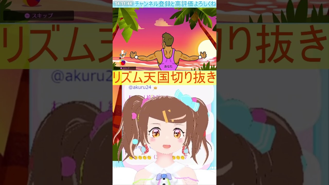 セクシーな声?#vtuber #japanesevtuber #ゲーム実況