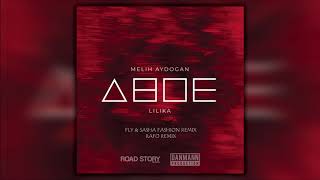 Melih Aydogan Feat. LILIKA - Двоe | RAFO Remix