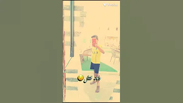 رمشي خطاف وسحراصناف 