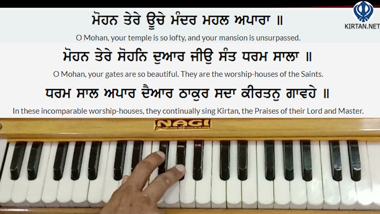 Learn Gurbani Kirtan - Mohan Tere Uche Mandar Shabad on Harmonium | Female Scale | KIRTAN.NET