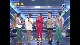 明日之星20120901藝人交流賽(蔡小虎)