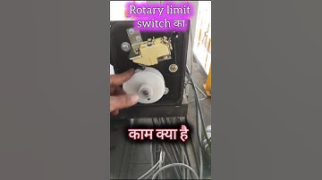Crane में Rotary Limit Switch का काम क्या है |#rotarylimitswitch#crane #shorts