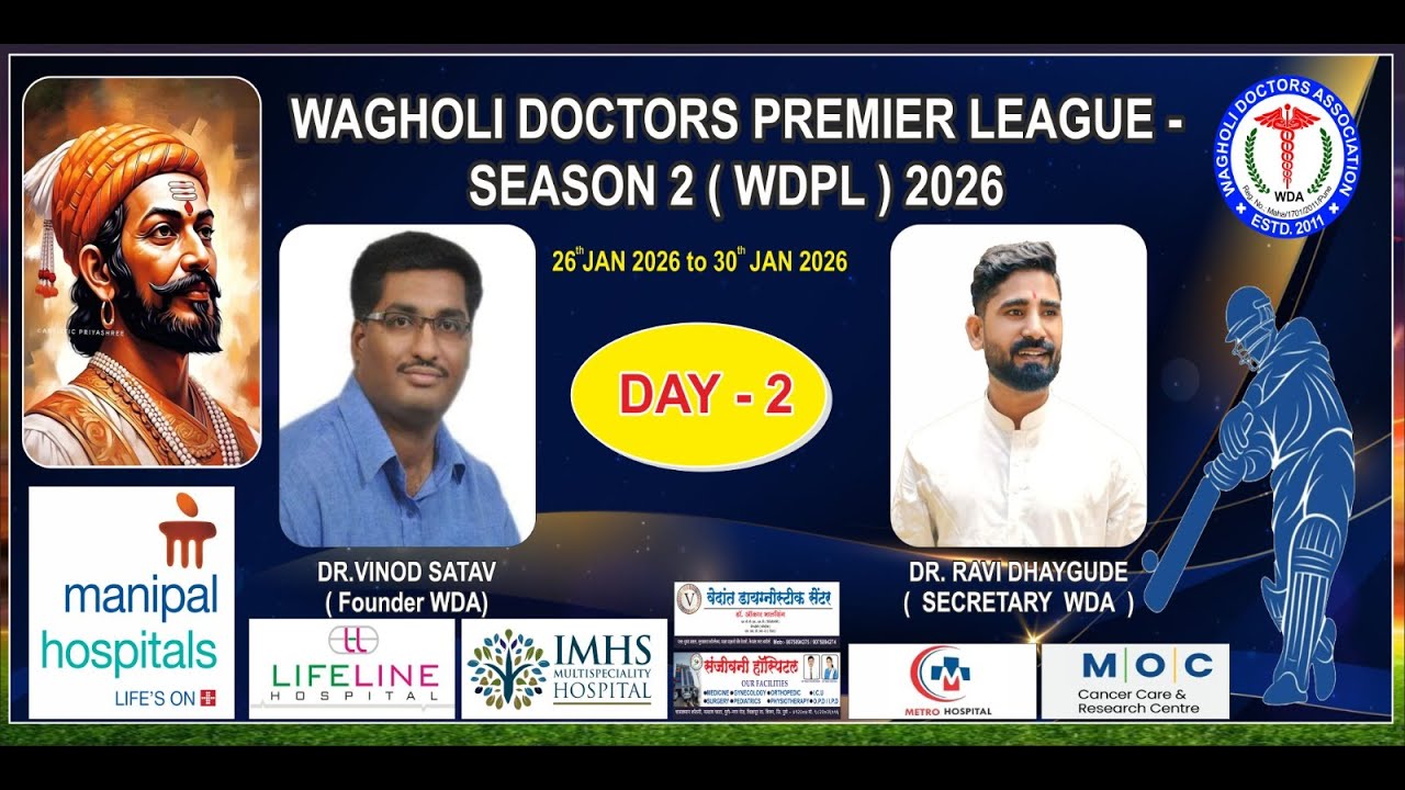 Day 2 || WDPL 2026 || Wagholi Doctors Premier League 2026 || Season-2 || Pune