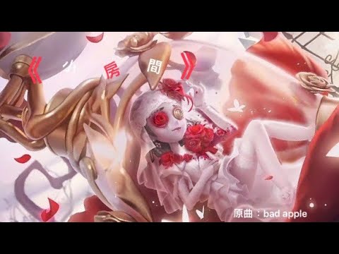 小房間｜二創｜布丁pudding