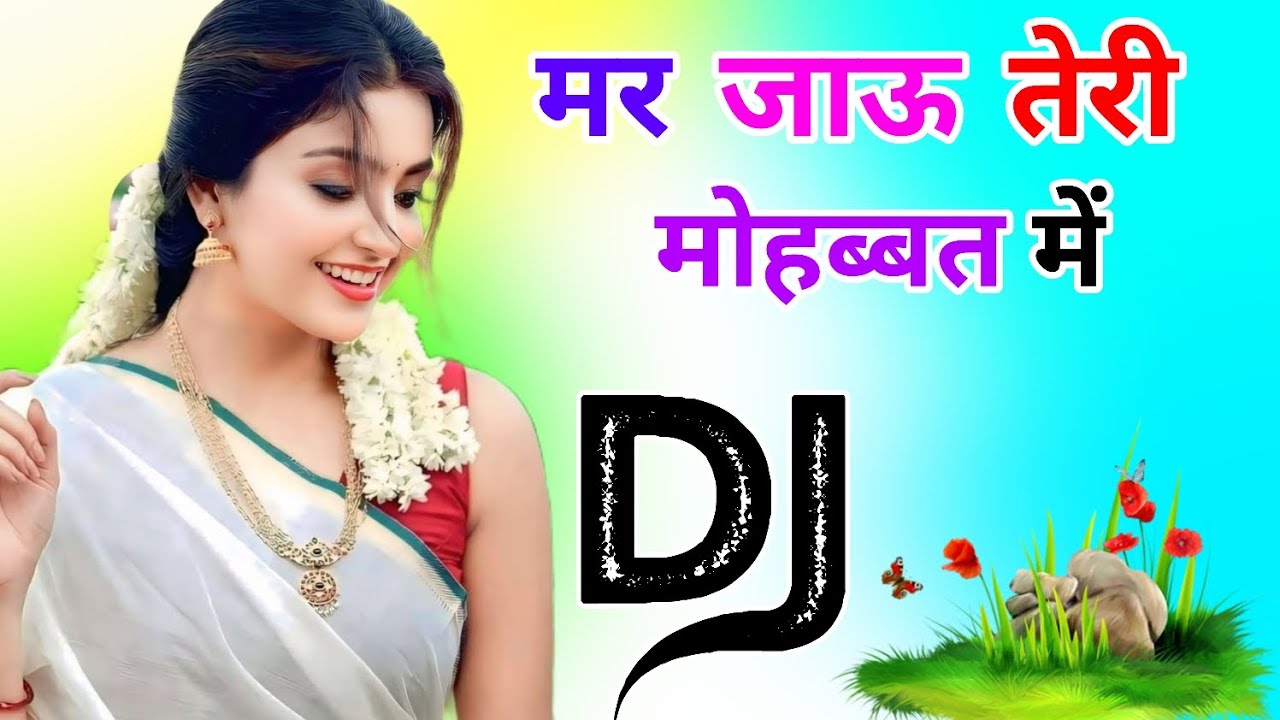 Mar Jau Teri Mohabbat Me Dj Remix Song 💕 Dholki Mix 🌷 Dj Song 🌹 Dj Ramkishan Sharma Aligarh Up 